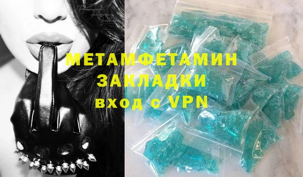 MDMA Premium VHQ Богородск