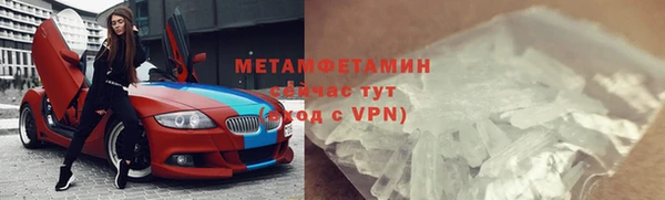 MDMA Premium VHQ Богородск