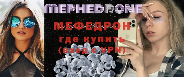 MDMA Premium VHQ Богородск