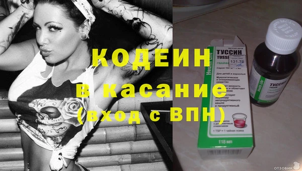 MDMA Premium VHQ Богородск