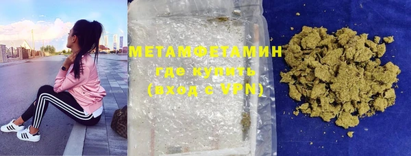 MDMA Premium VHQ Богородск