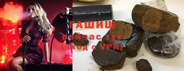 MDMA Premium VHQ Богородск