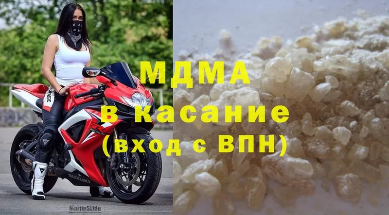 MDMA VHQ  МЕГА как войти  Межгорье 