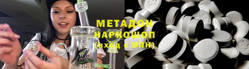 МЕТАДОН VHQ  Межгорье 